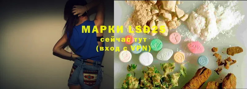 LSD-25 экстази ecstasy  Севастополь 