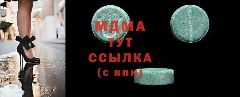 MDMA Molly  купить закладку  Севастополь 